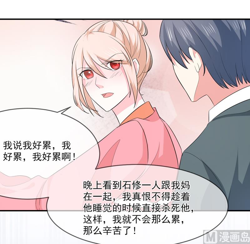 第九十一话  喝醉了4