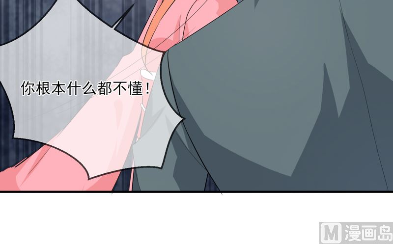 第九十一话  喝醉了7