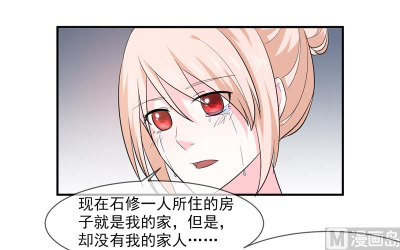 第九十一话  喝醉了8