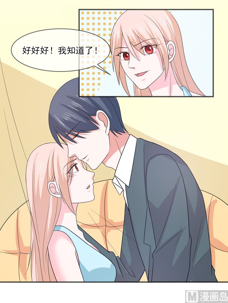 第九十四话  如隔三秋10