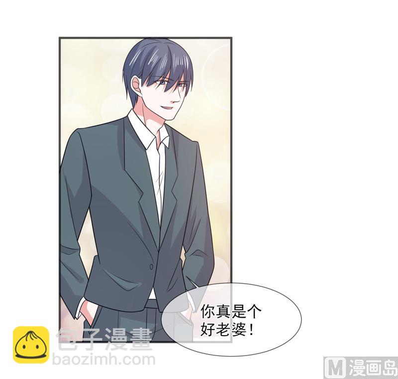 第九十四话  如隔三秋11
