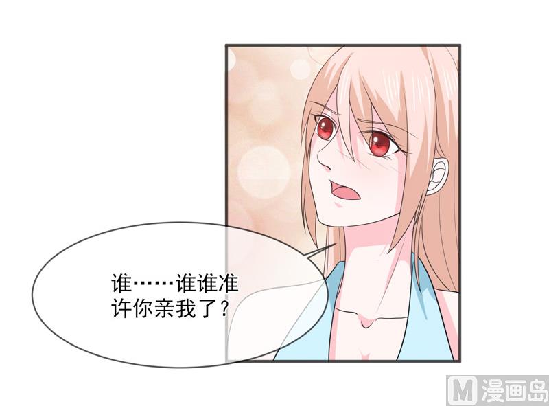 第九十四话  如隔三秋12