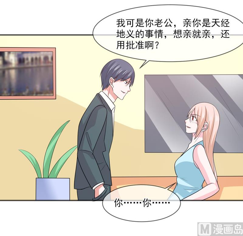 第九十四话  如隔三秋13
