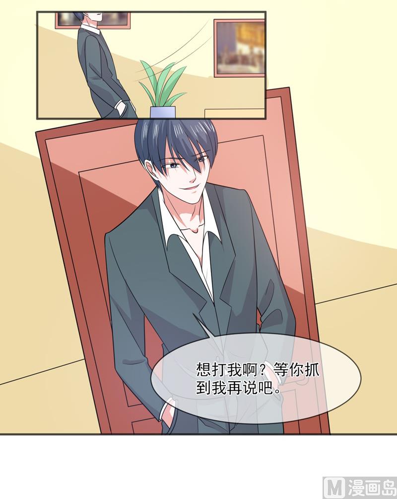 第九十四话  如隔三秋16