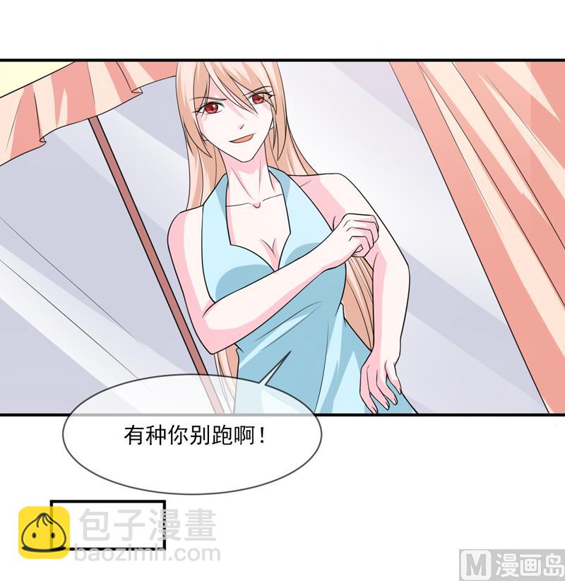第九十四话  如隔三秋17