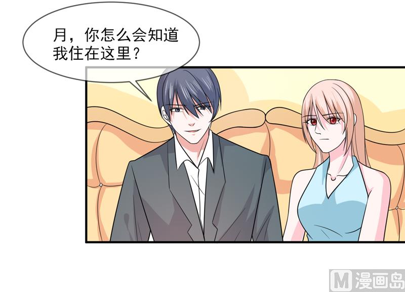 第九十四话  如隔三秋19