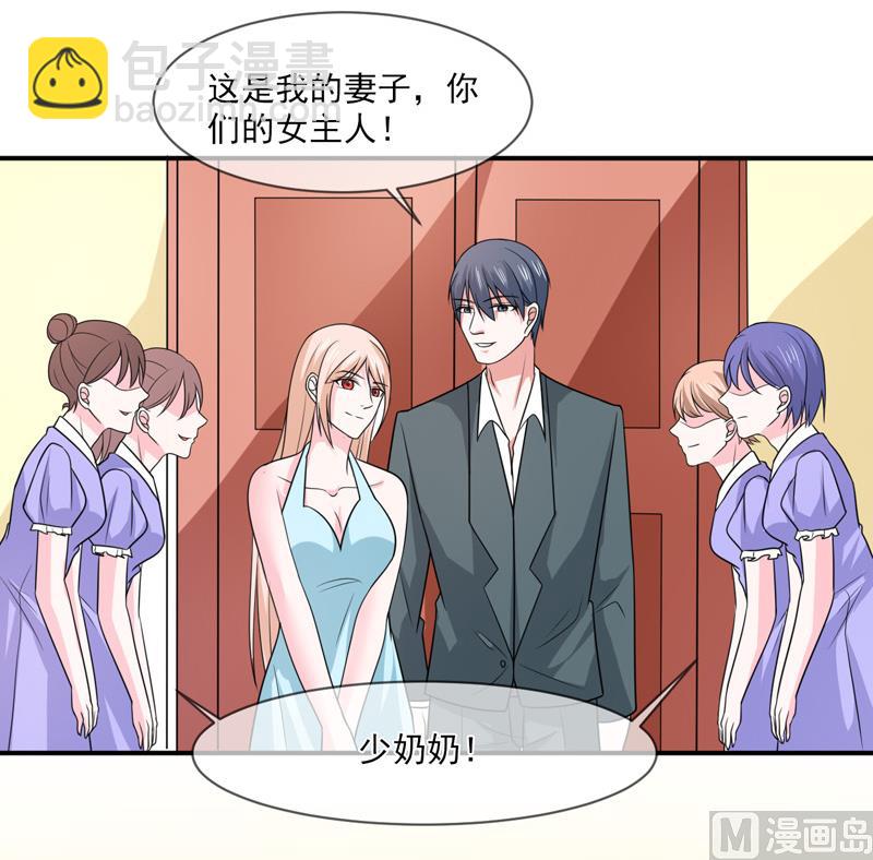 第九十四话  如隔三秋2