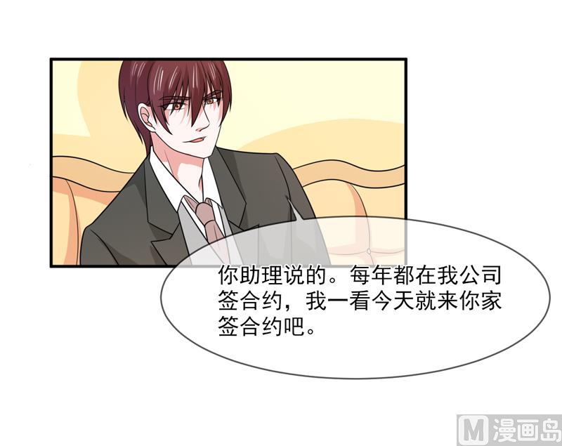 第九十四话  如隔三秋20