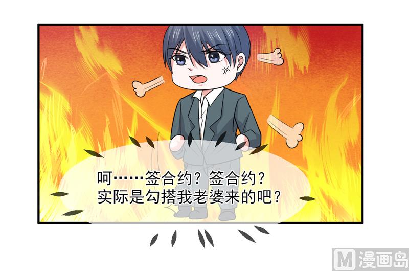 第九十四话  如隔三秋21