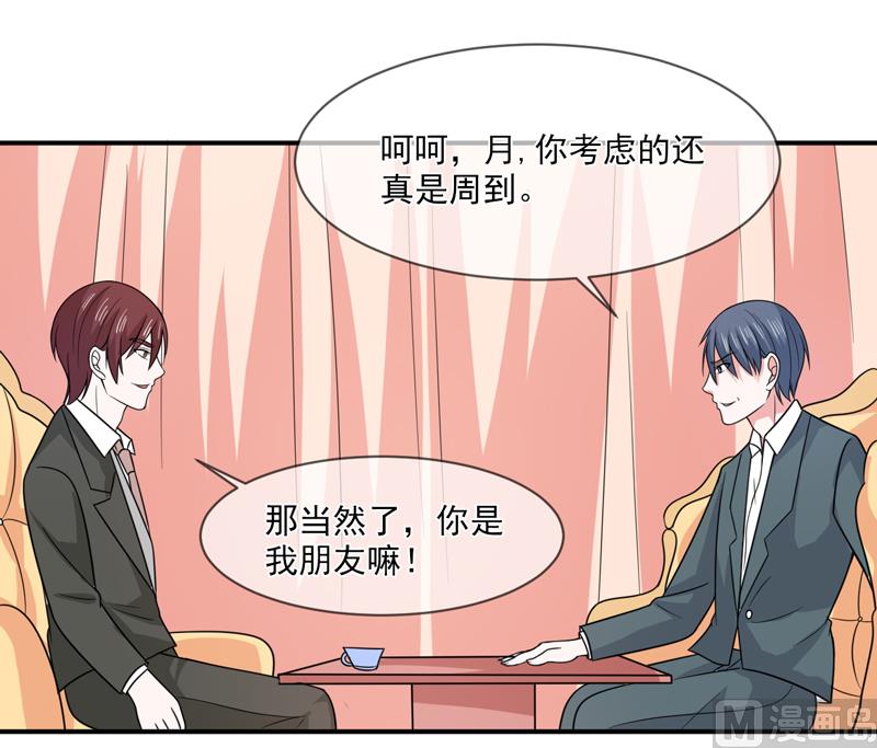 第九十四话  如隔三秋22