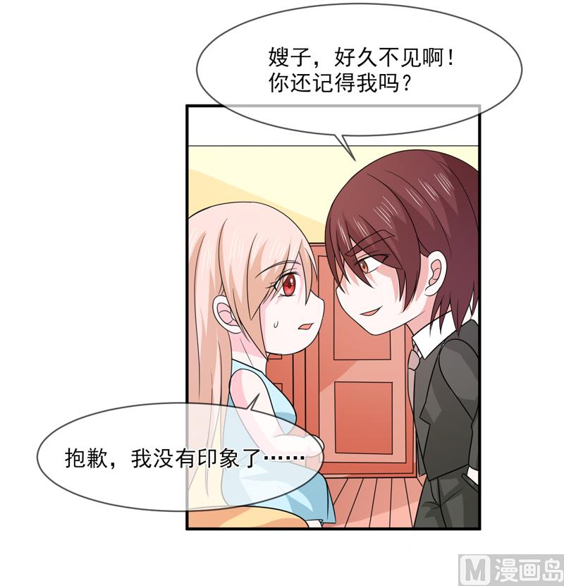 第九十四话  如隔三秋23