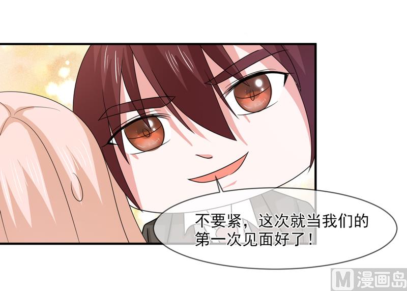 第九十四话  如隔三秋24