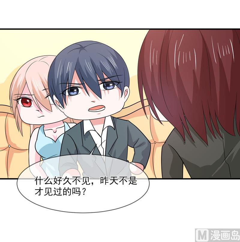 第九十四话  如隔三秋25