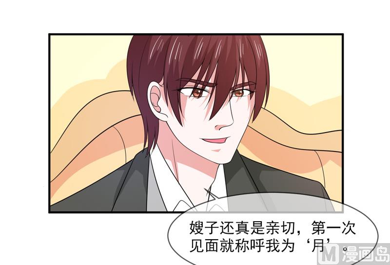 第九十四话  如隔三秋28