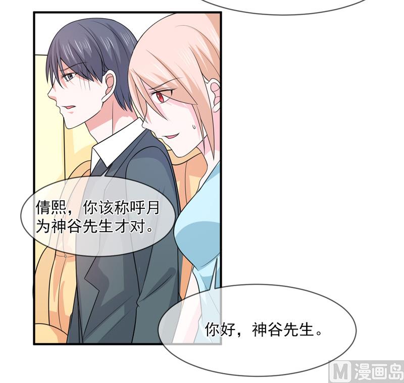 第九十四话  如隔三秋29