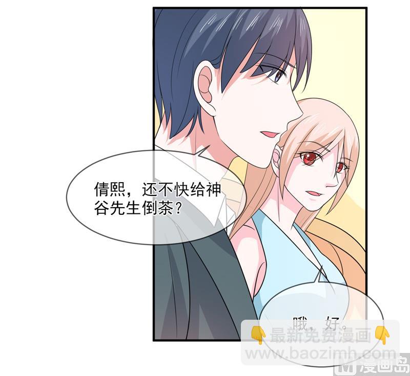 第九十四话  如隔三秋30