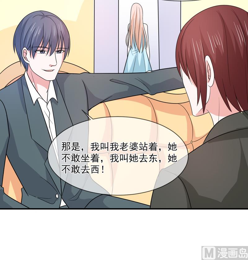 第九十四话  如隔三秋32