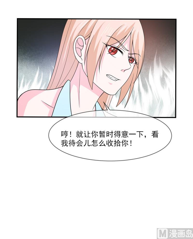 第九十四话  如隔三秋33