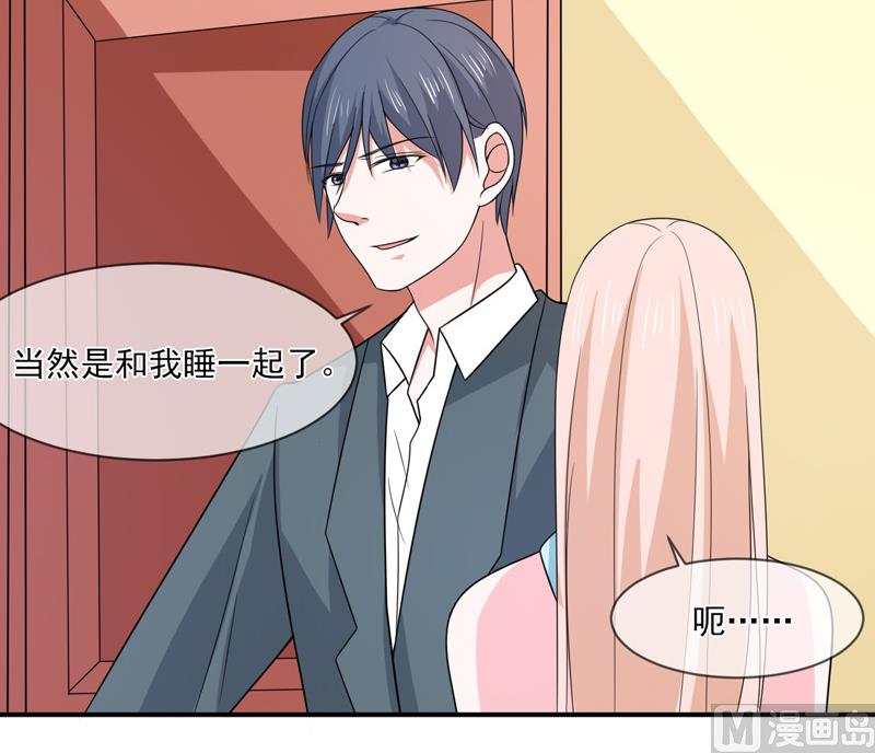 第九十四话  如隔三秋4