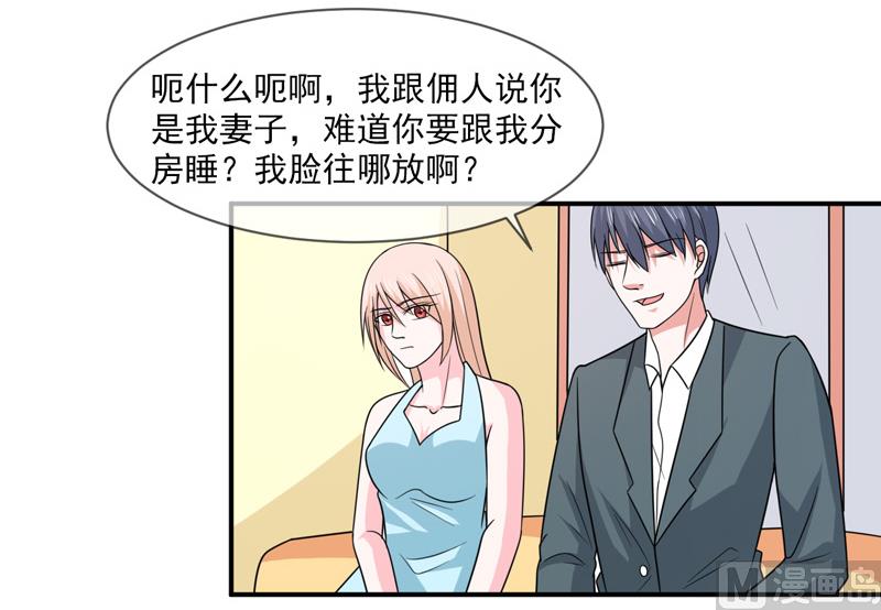 第九十四话  如隔三秋5