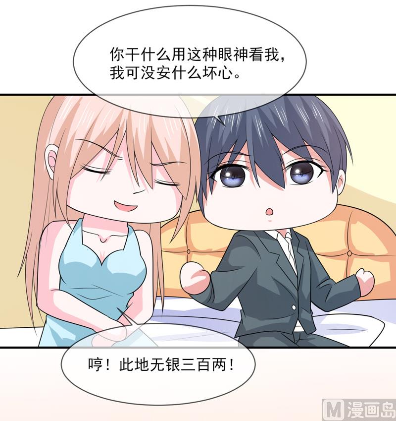 第九十四话  如隔三秋6