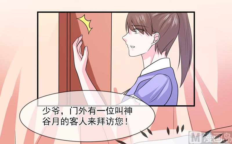 第九十四话  如隔三秋7