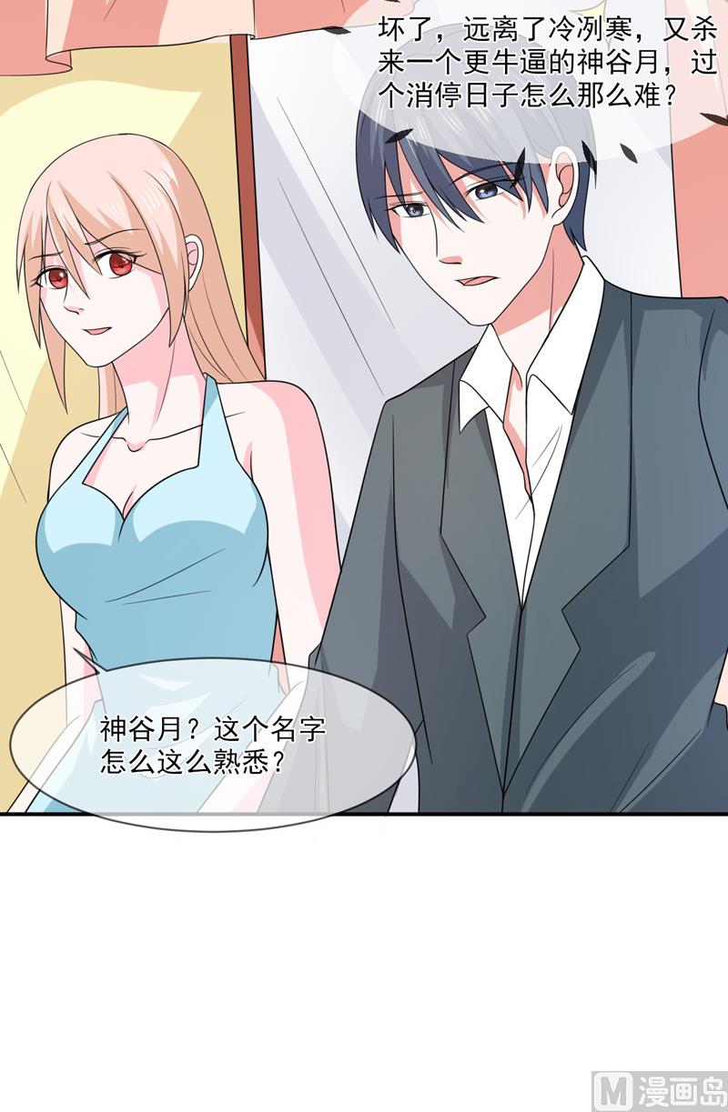 第九十四话  如隔三秋8