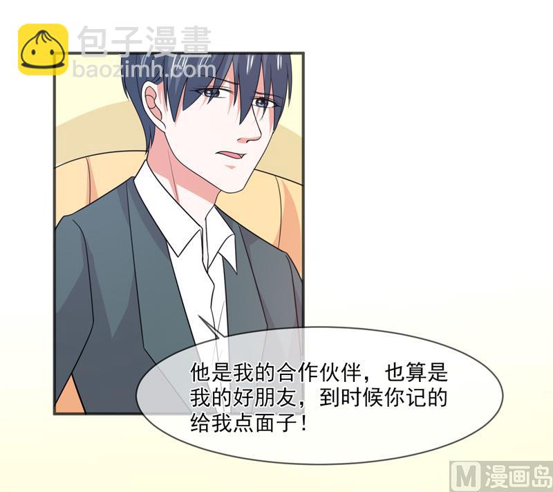 第九十四话  如隔三秋9