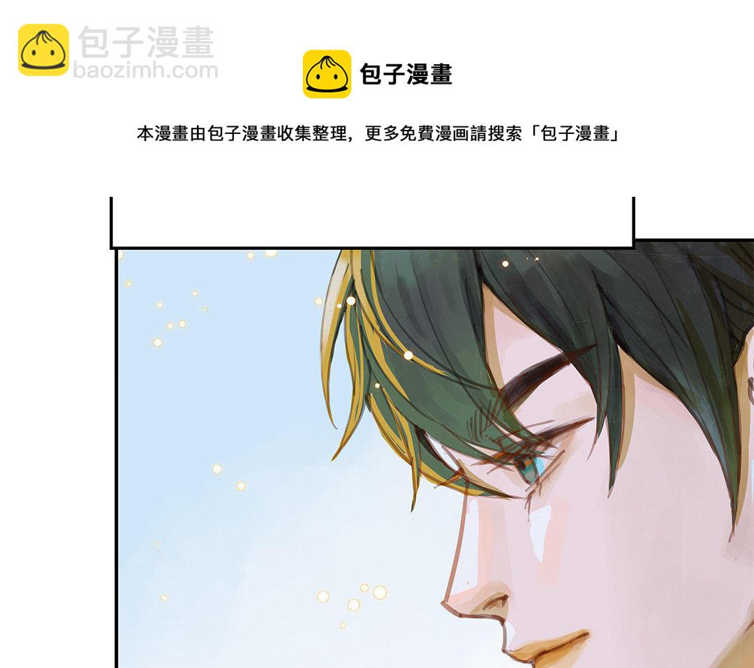 第1话 我要勾引你！104