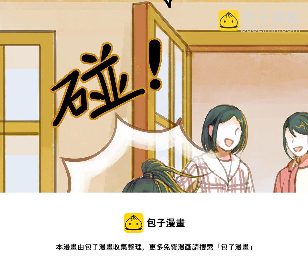 第1话 我要勾引你！112