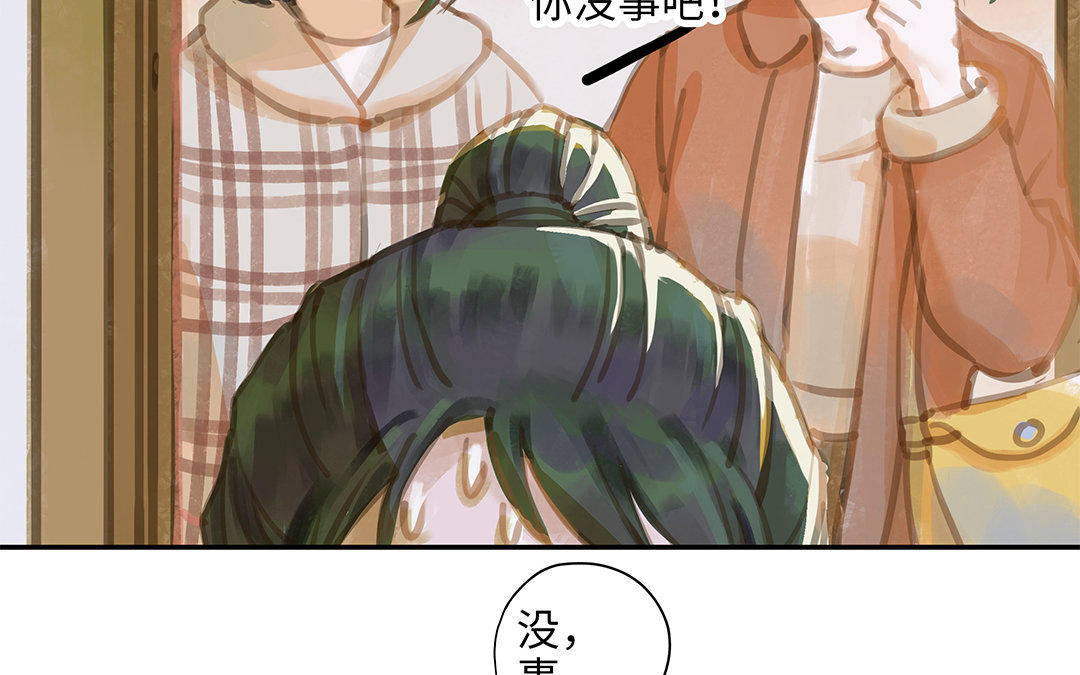 第1话 我要勾引你！115