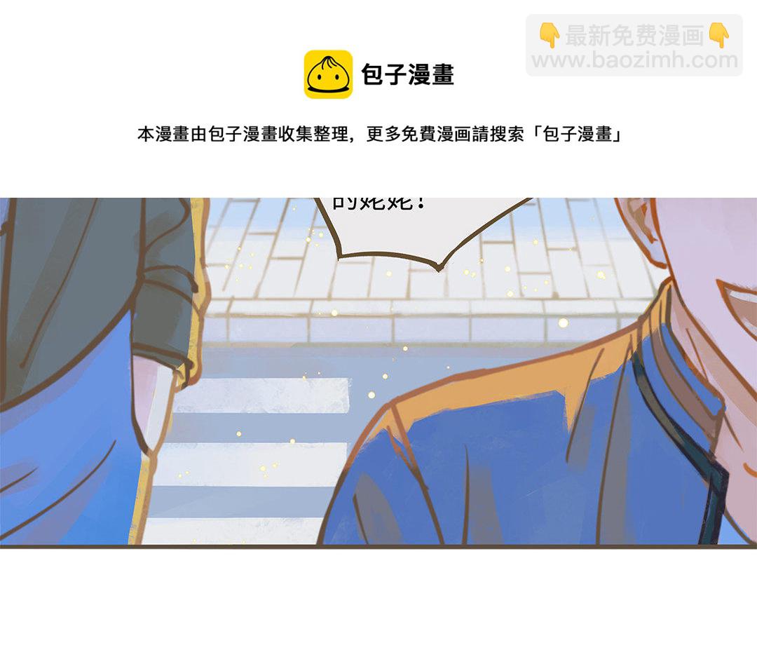 第1话 我要勾引你！12