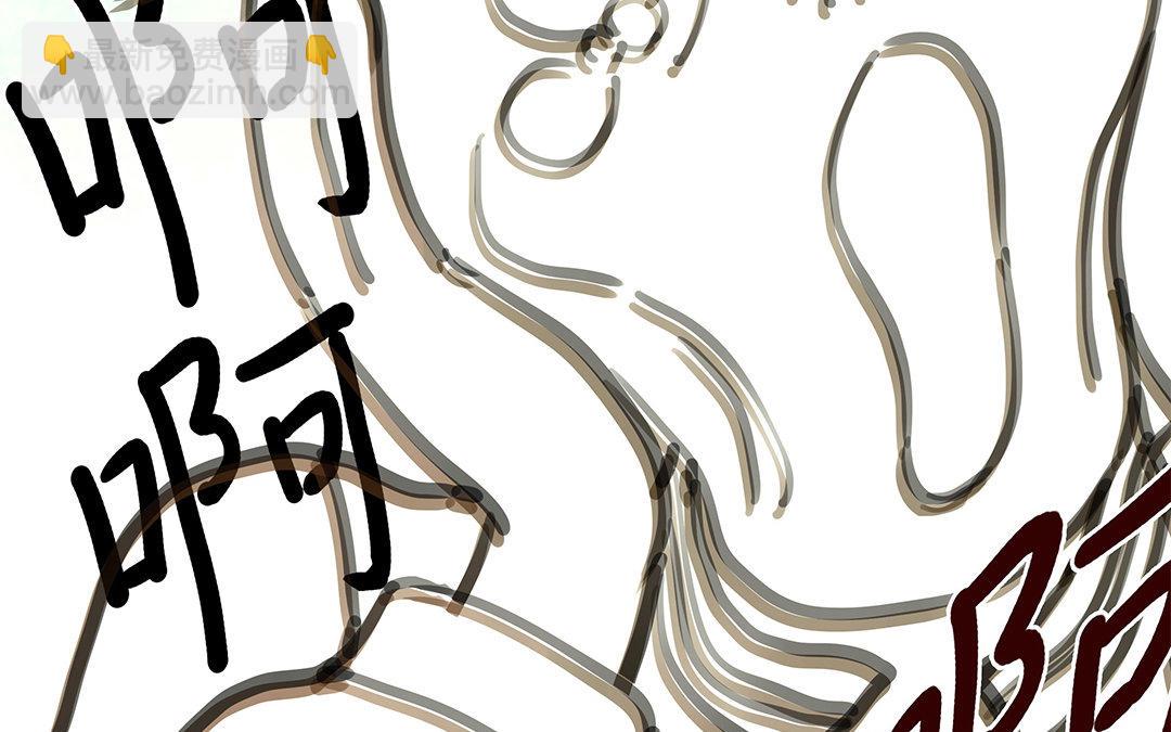 第1话 我要勾引你！127