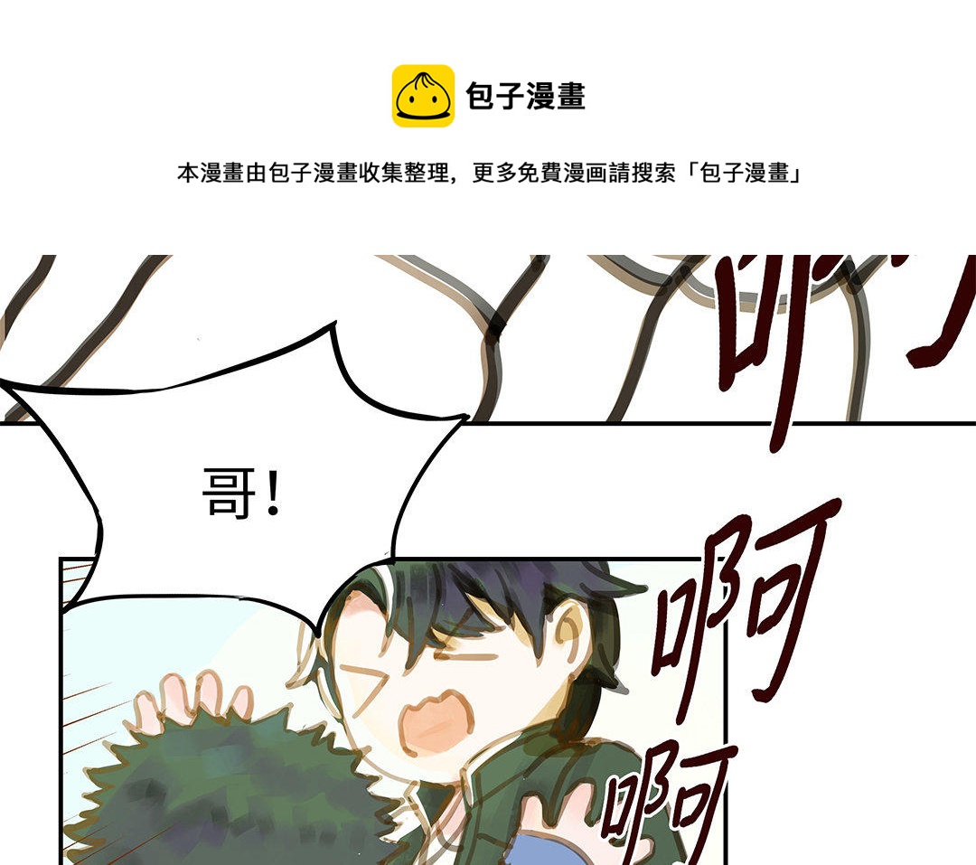 第1话 我要勾引你！128