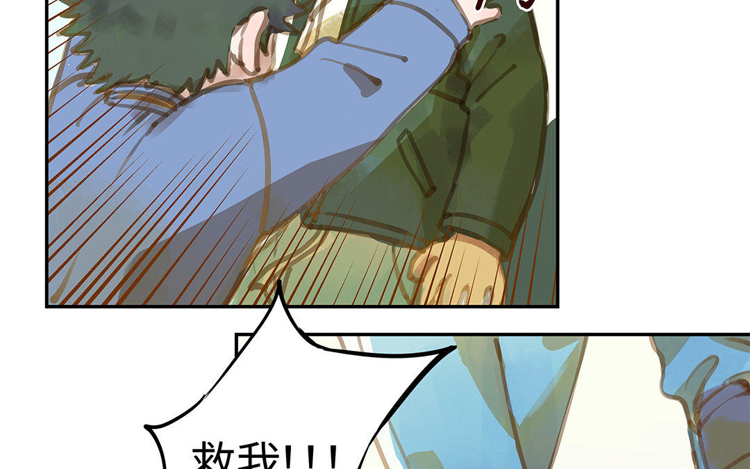 第1话 我要勾引你！129