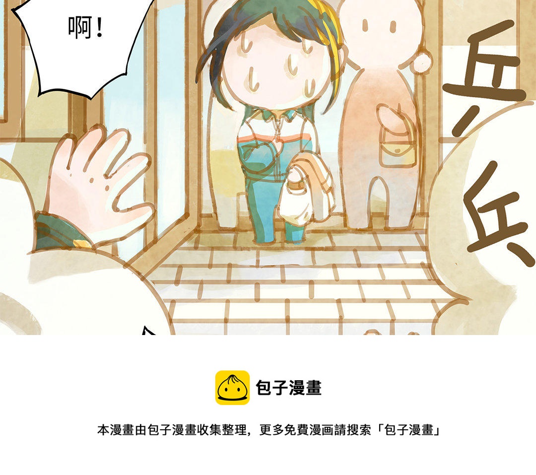 第1话 我要勾引你！132