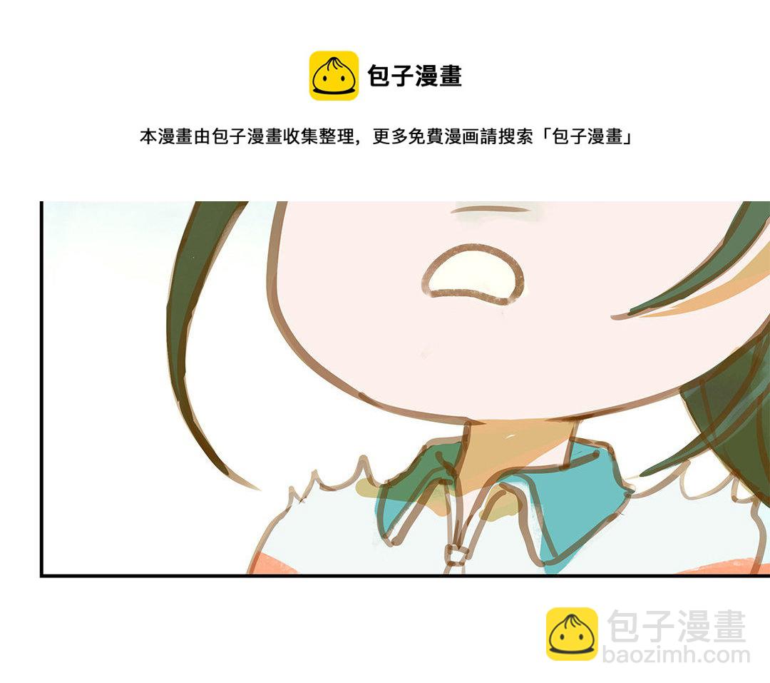 第1话 我要勾引你！136