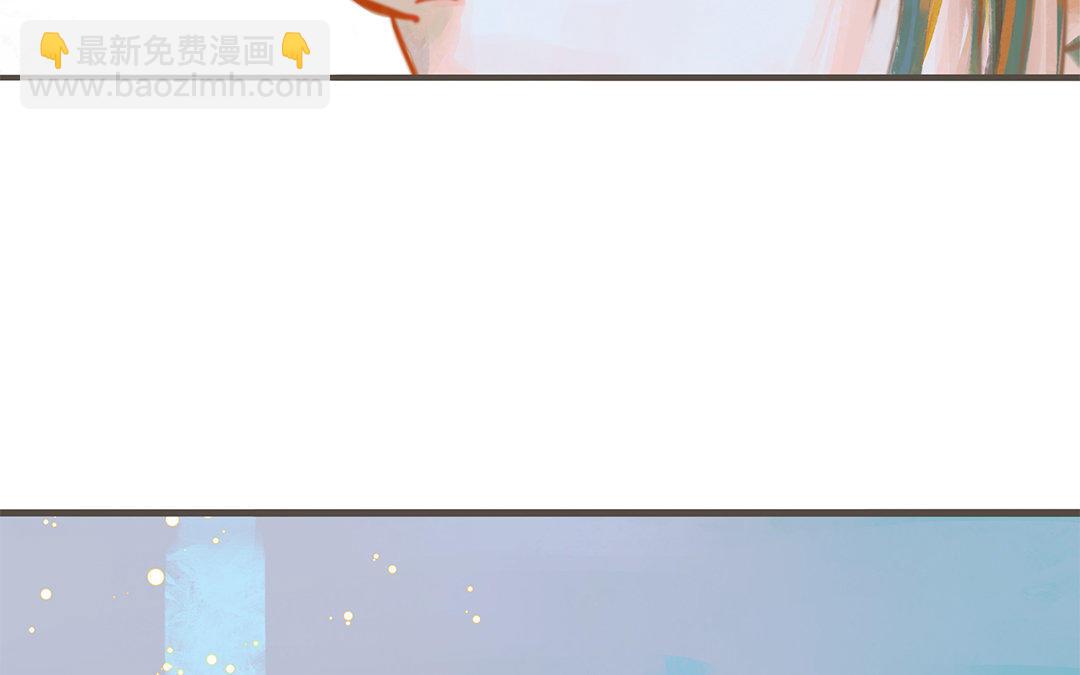 第1话 我要勾引你！14