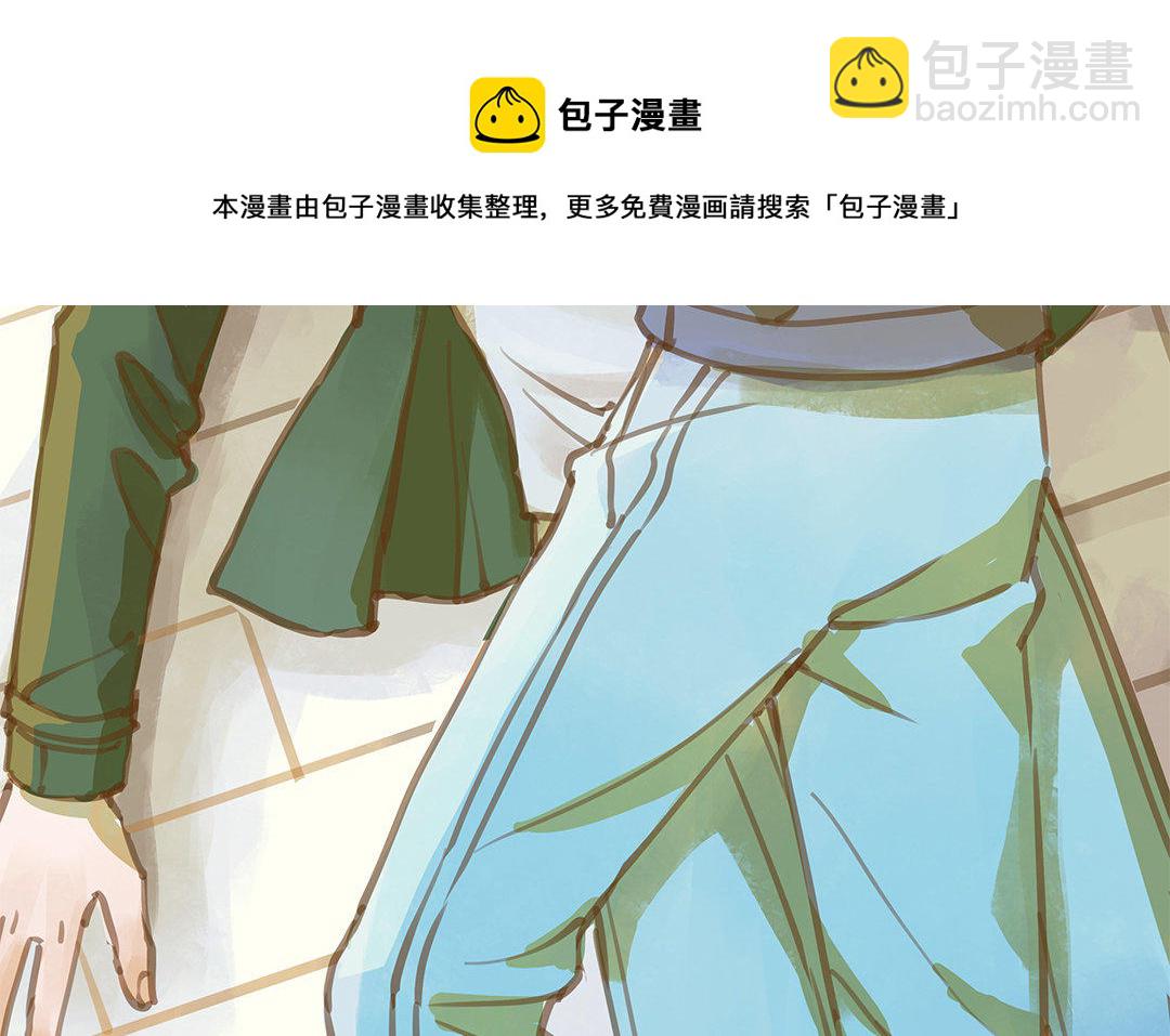 第1话 我要勾引你！140
