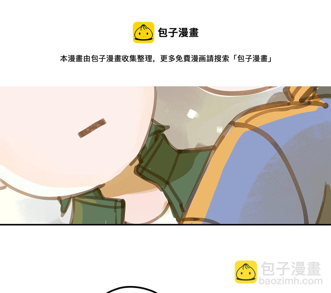 第1话 我要勾引你！144