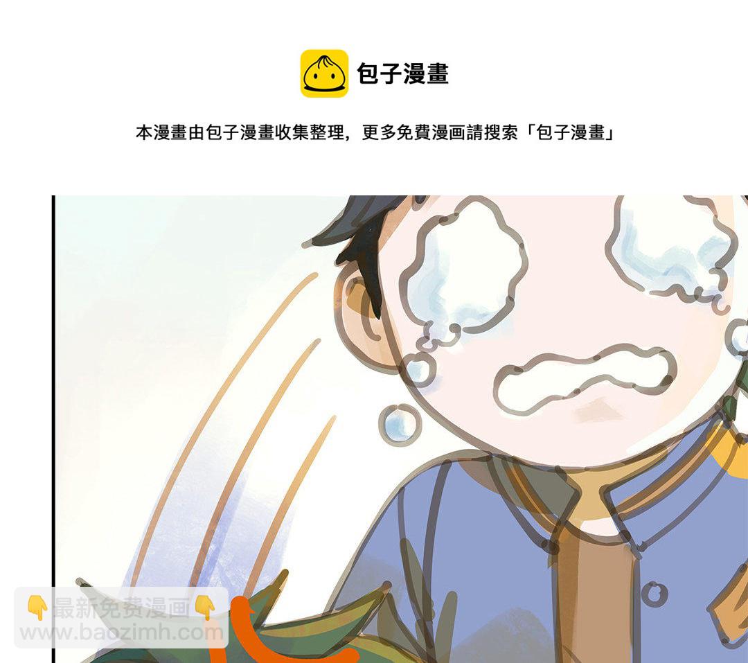 第1话 我要勾引你！148