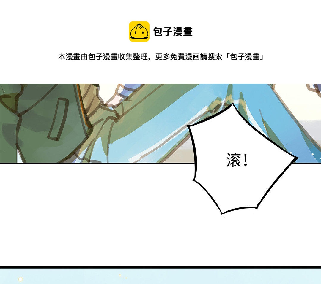 第1话 我要勾引你！152