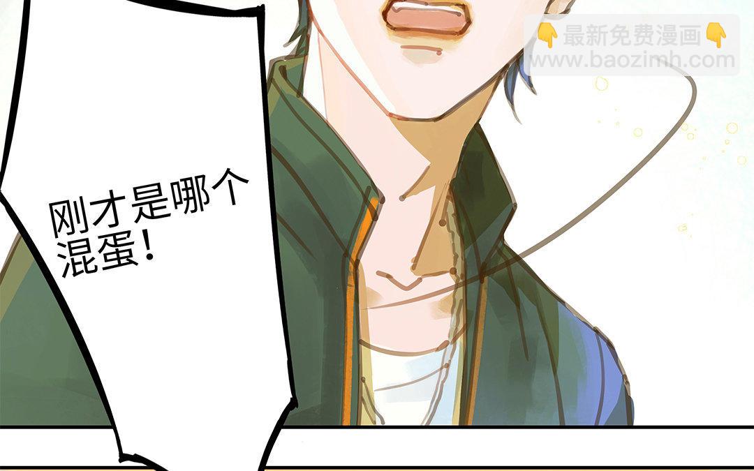 第1话 我要勾引你！154