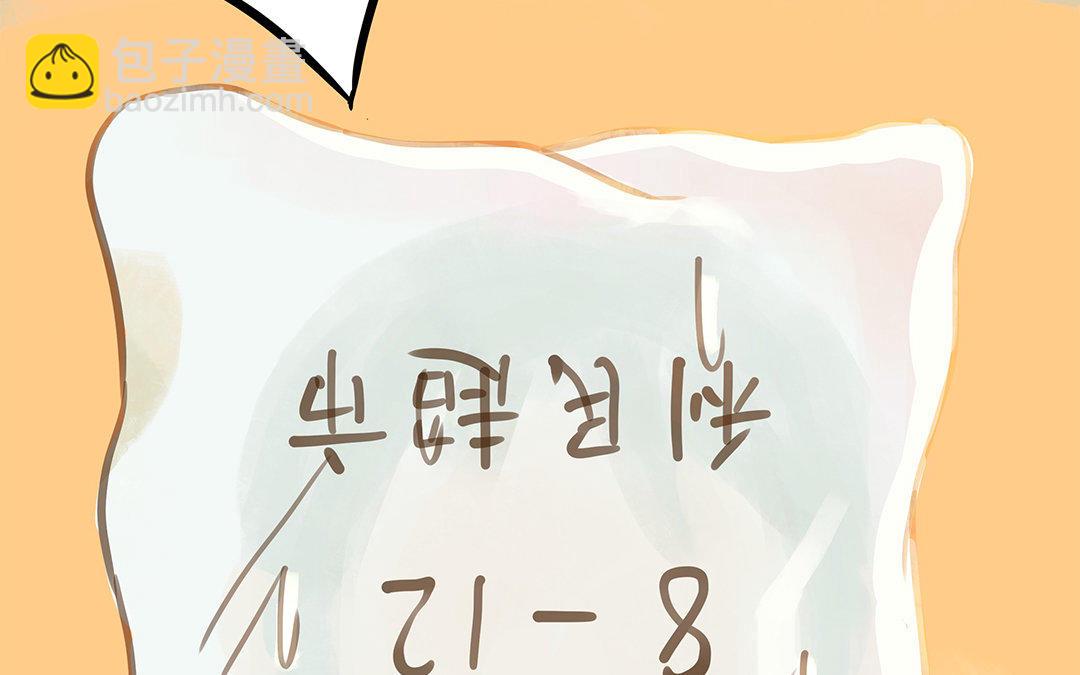 第1话 我要勾引你！159