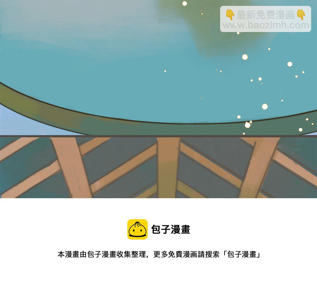 第1话 我要勾引你！16