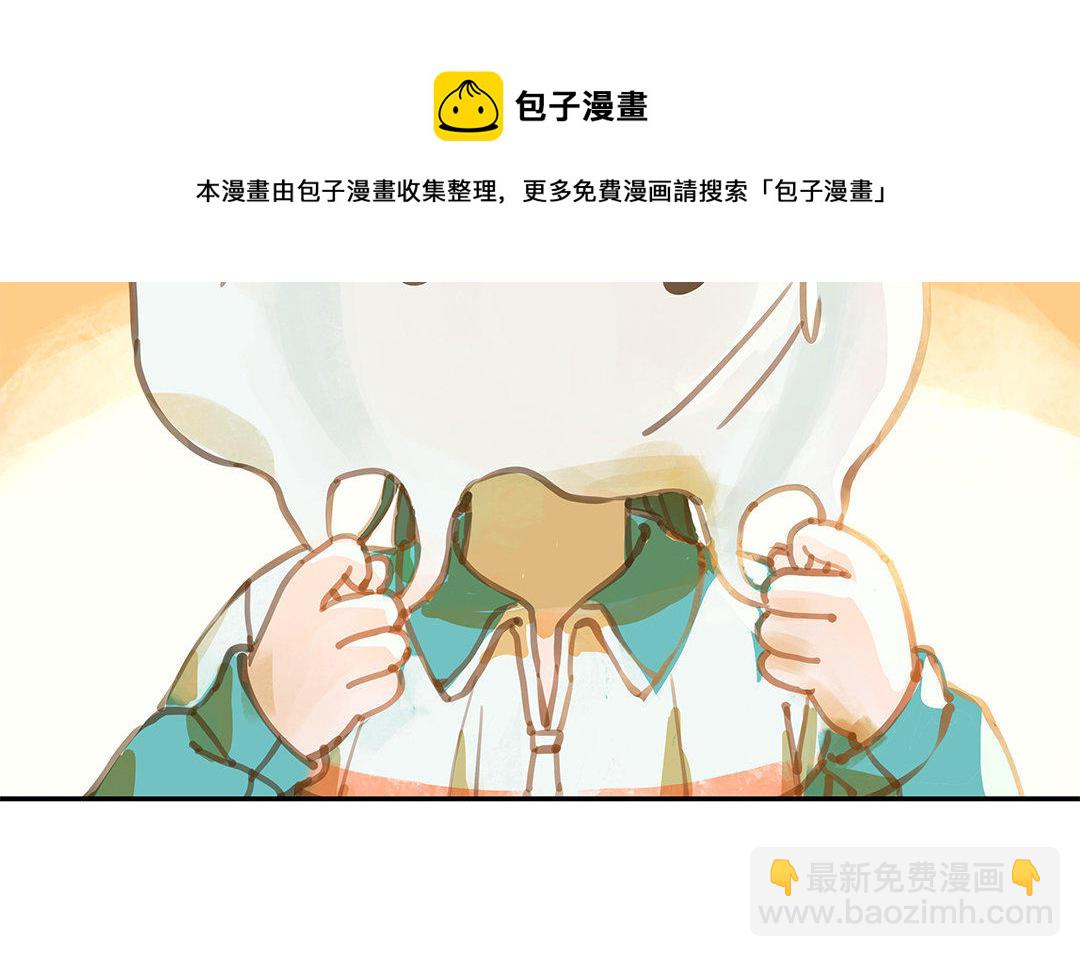 第1话 我要勾引你！160
