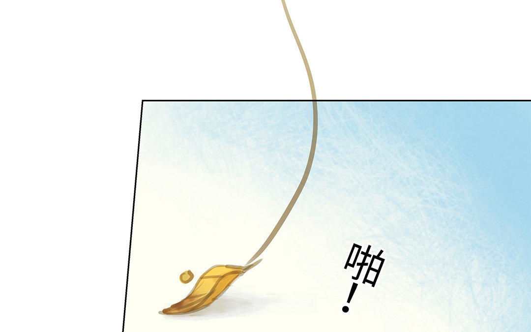 第1话 我要勾引你！166