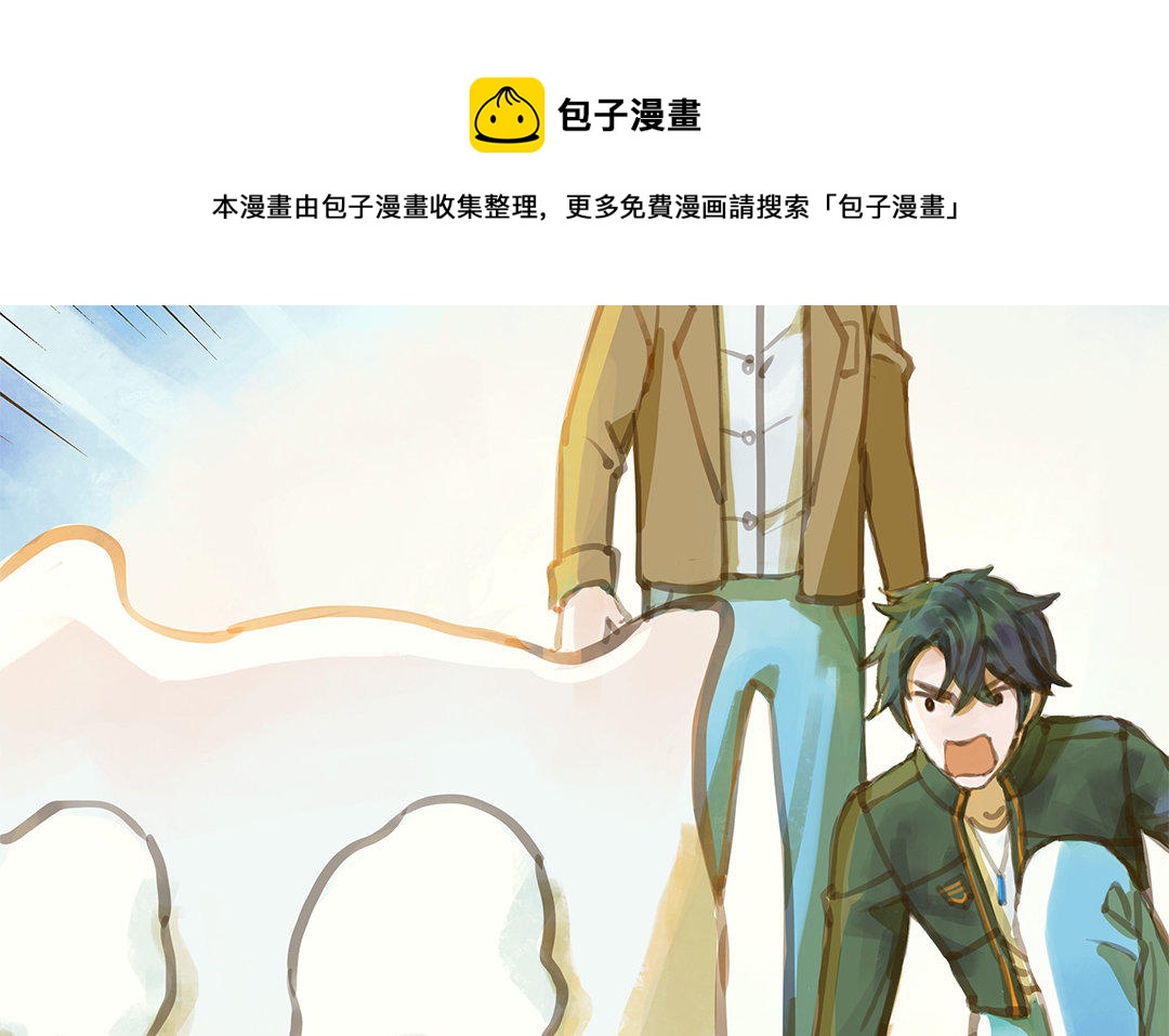 第1话 我要勾引你！168