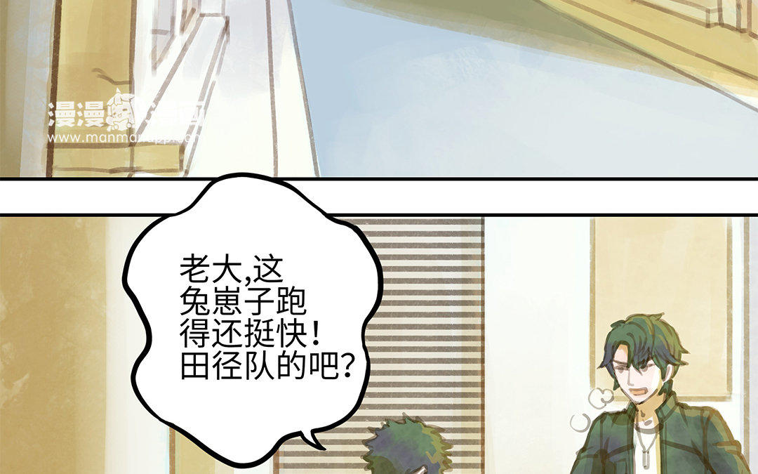 第1话 我要勾引你！174