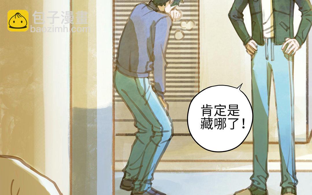 第1话 我要勾引你！175